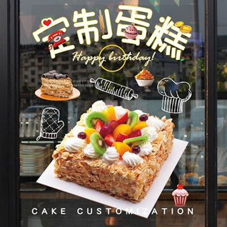 贵州铜仁市松桃县平头乡平头司村蛋糕预定